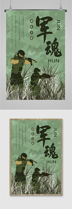 迷人的浅笑采集到战友军人