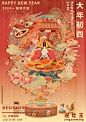 国潮插画 ▏新年年俗插画系列