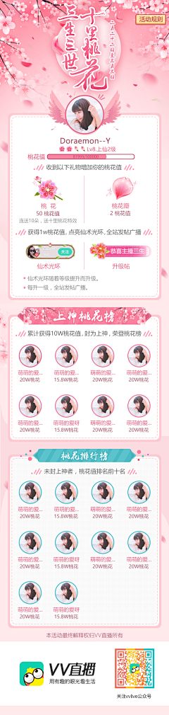 🎀missz采集到杂集