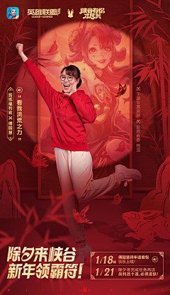 柠檬大飞船采集到新年