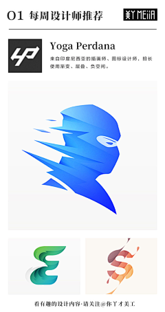 爱设计的马里奥采集到icon