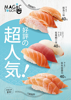 峥哥的小迷妹采集到平面