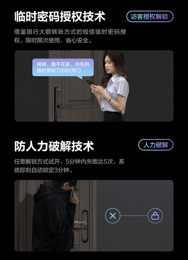 临时短信接收怎么设置密码