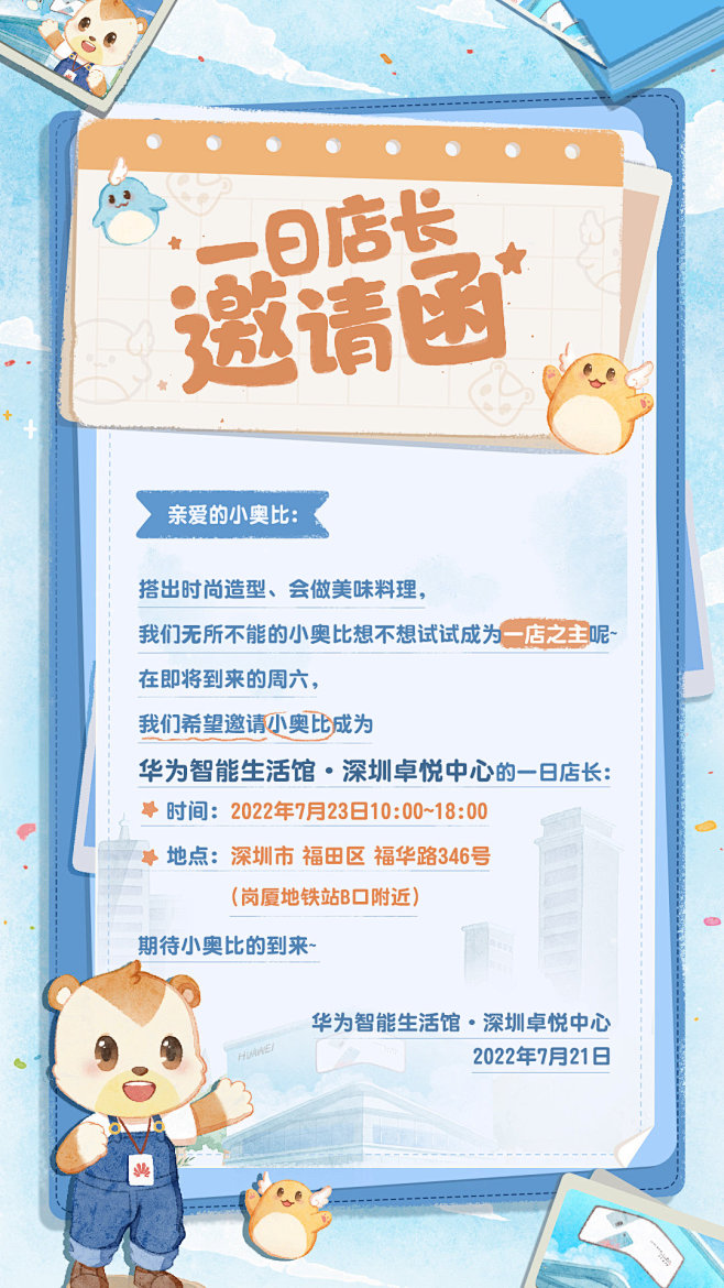 奥比岛-梦想国度的照片 - 微相册