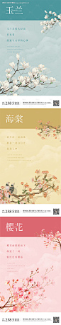 地产系列贴片-源文件【享设计】