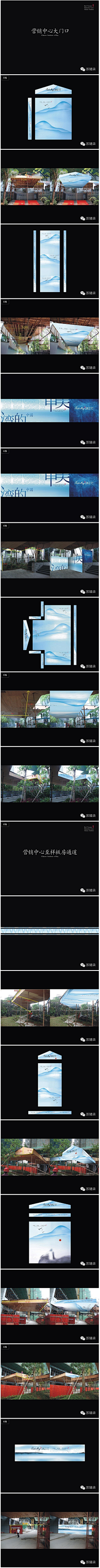 上山打草采集到商业街效果图