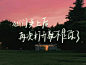 iPad壁纸_9_困困鱼_来自小红书网页版