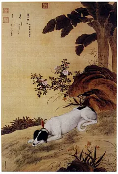 郎世宁 十骏犬图 - 潮河边人 - 潮河边人博客