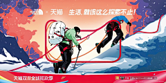 ____Just、采集到官方活动