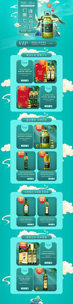 DuskColor采集到我的作品集-电商设计