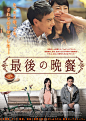 《分手合约》 （2014.2.26）567×800