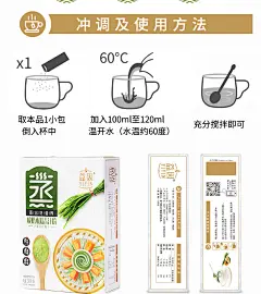益因 蒸大麦若叶酸奶木瓜青汁粉抹茶粉杂粮营养美体代餐粉即冲即饮6g*12袋【图片 价格 品牌 报价】-京东