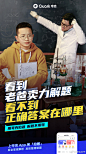 夸克APP的微博_微博