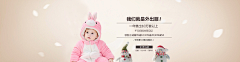 细家伙采集到baby