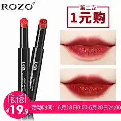 ROZO哑光口红持久保湿不脱色咬唇学生款正品防水南瓜豆沙色非韩国-tmall.com天猫