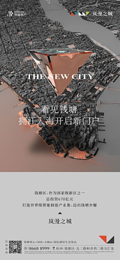 afengsome采集到地段