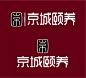 高端logo设计1