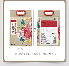 珍尚米 东北大米小町香5kg 吉林辉南 2019年粥米粳米新鲜研磨-tmall.com天猫