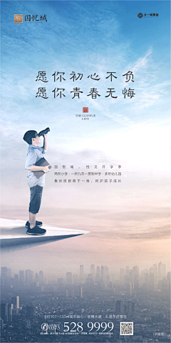 Christopher-hou采集到教育