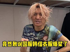 xiao妖焰采集到图片