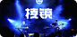 棱镜，字体设计，字体