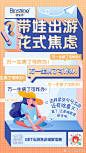 合生元