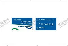 菜鸟驿站 【酷图网】菜鸟驿站,菜鸟名片,菜鸟图标,菜鸟,菜鸟洗衣卡