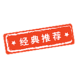 多多多妹采集到印章