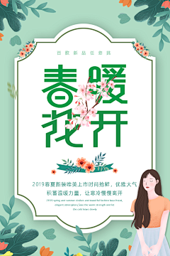 郝萍爱吃冰淇淋🍦采集到郝萍爱吃冰淇淋的原创画板
