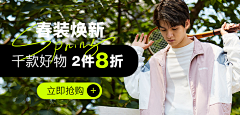 自负又气盛采集到品销宝
