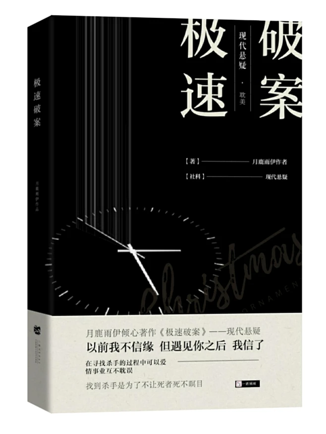 社科封面-沈知书制作 【花瓣耙耙求别锁】 为什么黑历史还有人转！-花瓣网