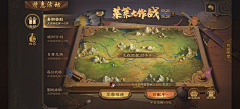 APTXJ4869采集到UI中国风