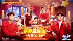 冰寒一粟采集到banner