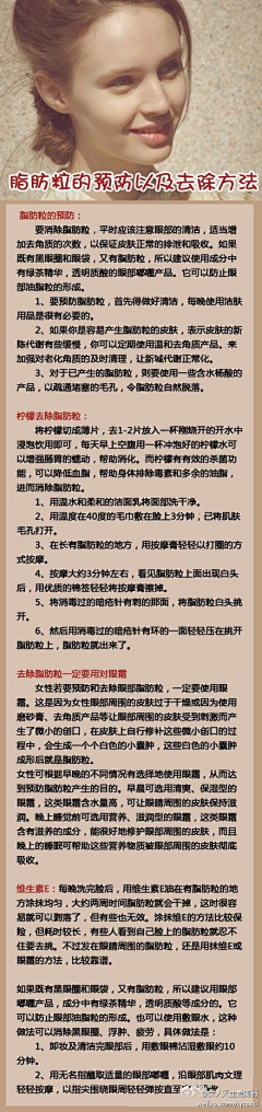 悦纳纳福采集到清新健康