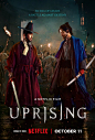 Jeon, Ran Movie Poster