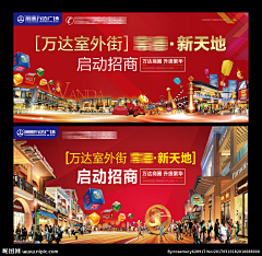 骑白龙马的小唐采集到商业