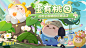 让大海之蓝永驻！《蛋仔派对》携手PADI 爱海洋基金守“蔚”海洋 《蛋仔派对》梦幻星遇季重磅开启，新活动、新关卡、新外观闪亮来袭，加入全新梦境之旅！