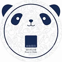 矢量可爱熊猫头点餐标签餐垫  - 源文件下载【酷图网】熊猫,熊猫头,矢量,奶茶标签,点餐,标签,餐垫,可爱,餐饮,二维码