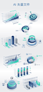 3D元素、3D信息图标、图表、PPT、数据、圆环、柱状图、曲线图、三维