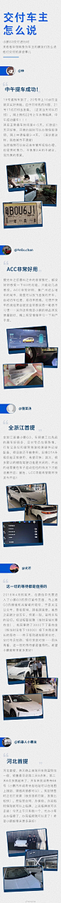 随着#小鹏G3# 在各地陆续交付，
我们也收到了鹏友们的用车反馈，
开过G3后，他们是这么说的⬇️ ​​​​