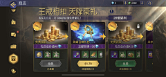 逐樂采集到临时参考