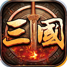 三国—-Icon-花瓣网|陪你做生活的设计师