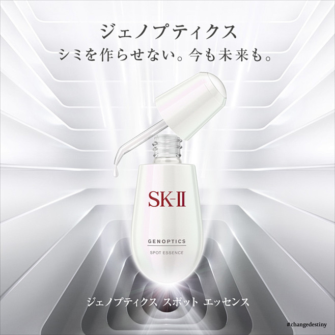 【楽天市場】SK-2 / SK-II（エ...