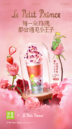 ekpeN2rb采集到海报