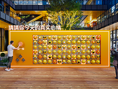 现代商业美陈 网红打卡表情包墙 互动墙 网红墙【ID:1149188362】