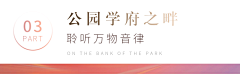花花奶牛采集到软文标题视频