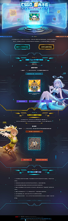 ZC·HU采集到游戏