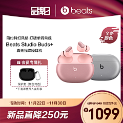 鱼鳞°采集到天猫/活动/618/-主图/直通车