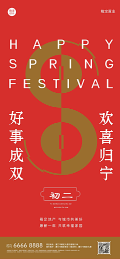余亦旨采集到红色背景