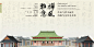 广东博物馆海报 (21)